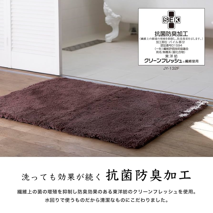 【特価商品】オカ(OKA) 乾度良好Dナチュレ バスマット 約70cm×100c 乾度良好 Dナチュレ バスマット 約70×100cm （ 吸水速乾 裏面